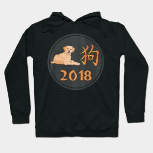 Labrador Year Chinese New Year T-Shirt Hoodie